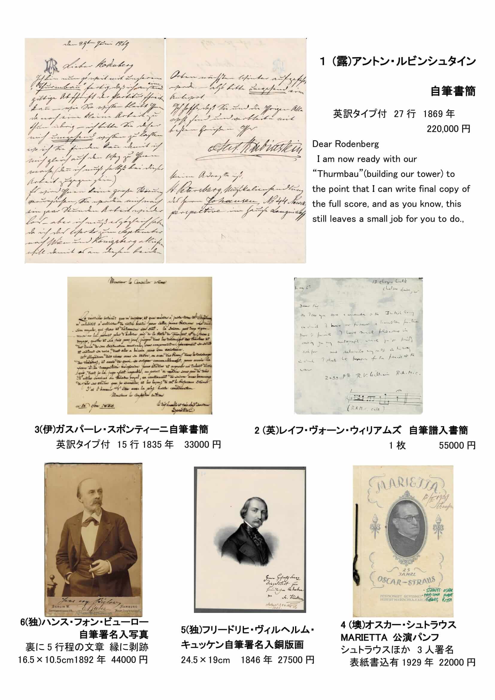 古書目録2019｜古本 古書 全国出張買取 | 神田神保町の古本買取店新日本書籍